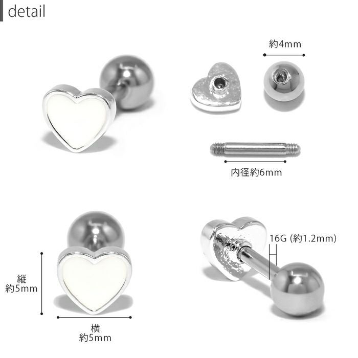 16G 軟骨ピアス かわいい ハート heart ポップ キュート ボディピアス