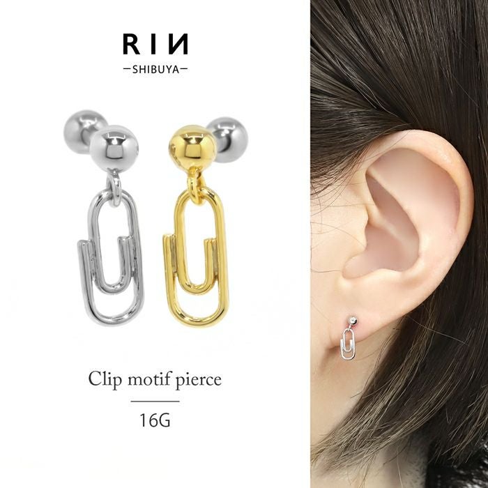 16G 軟骨ピアス クリップ clip ピアス 文房具 ステーショナリー ボディ