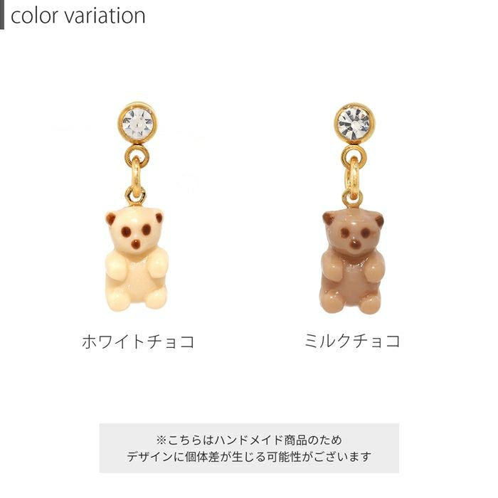 16G 14G 軟骨ピアス クマ くま テディベア ミルクチョコレート