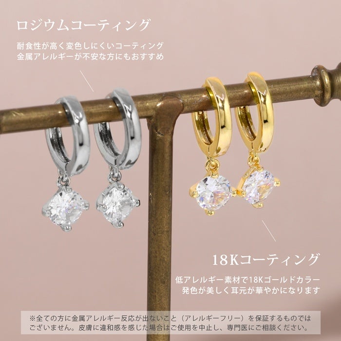 18KコーティングCZワンタッチリングピアス｜ボディピアス凛【公式】