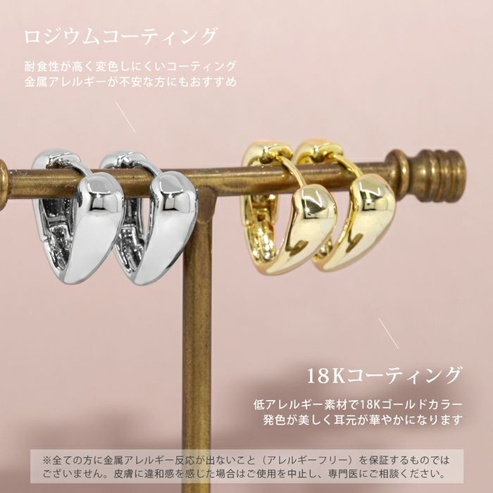 ピアス 18Kコーティング 逆さドロップ V字 リング 金アレ対応 きれい 