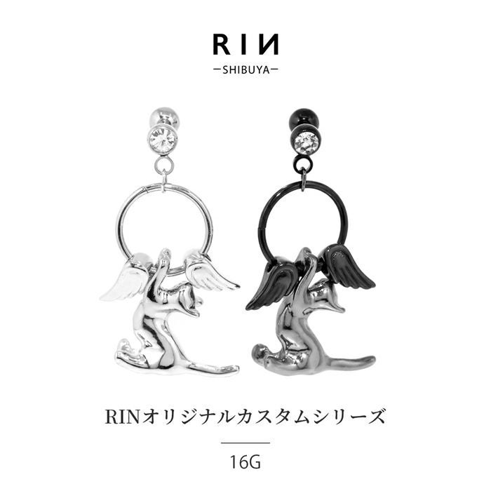 凛オリジナルカスタマイズピアス（伸び猫+翼）｜ボディピアス凛【公式】