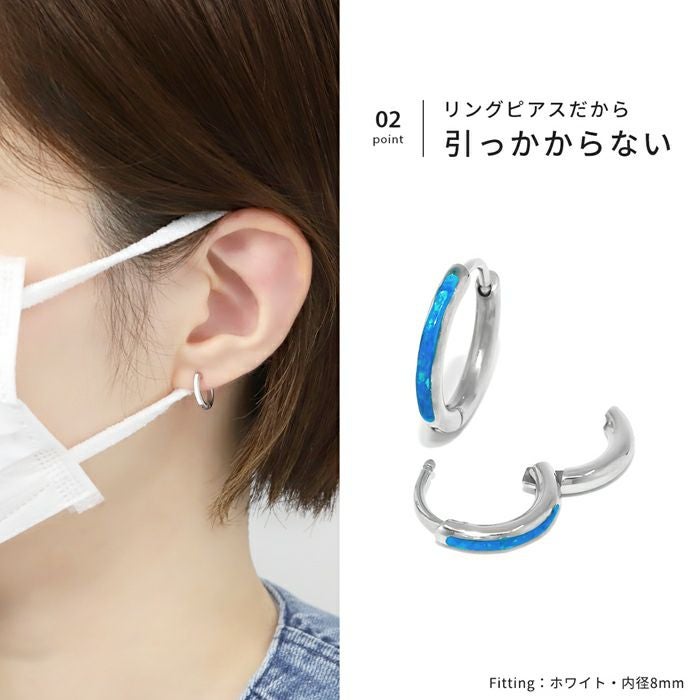 18G 軟骨ピアス おしゃれ ターコイズブルー ホワイト シンプル 夏 金属