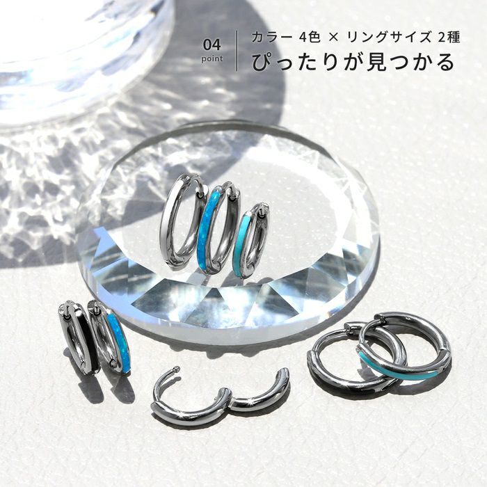 18G 軟骨ピアス おしゃれ ターコイズブルー ホワイト シンプル 夏 金属
