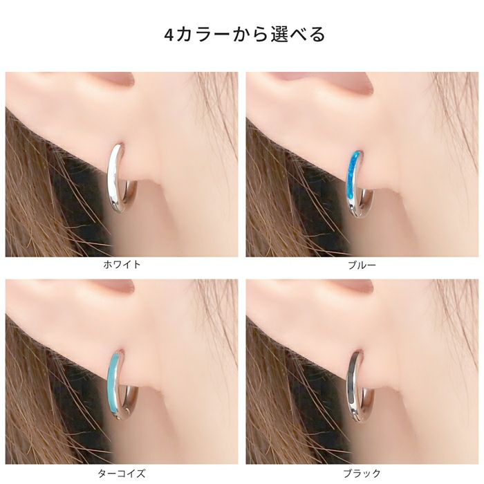 18G 軟骨ピアス おしゃれ ターコイズブルー ホワイト シンプル 夏 金属