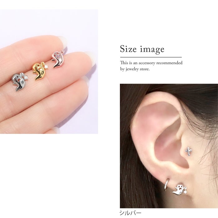 16G 軟骨ピアス おばけ ゴースト ランタン ジュエル かわいい