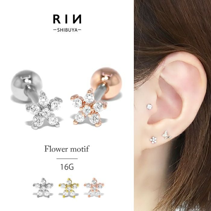 CZ小さめフラワージュエルピアス｜ボディピアス凛【公式】