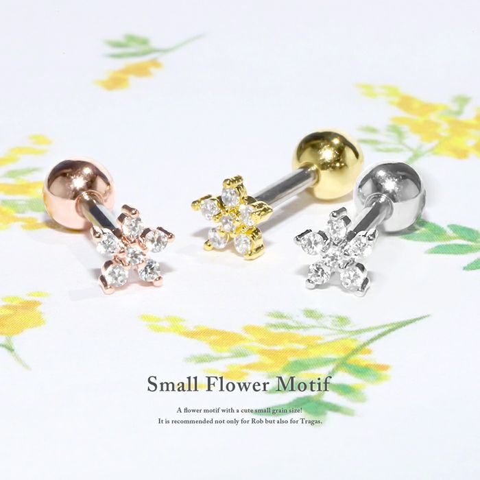 CZ小さめフラワージュエルピアス｜ボディピアス凛【公式】