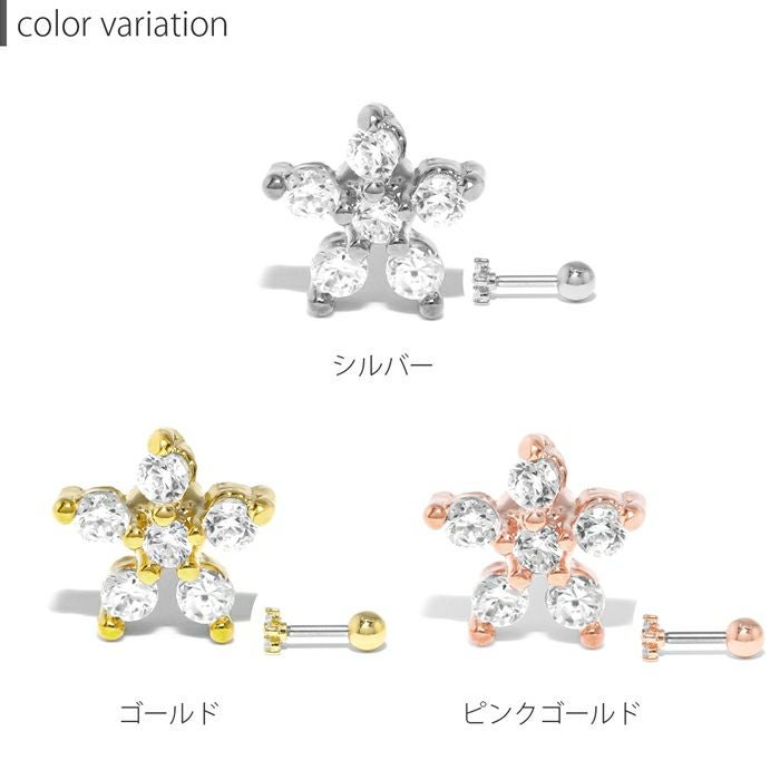 CZ小さめフラワージュエルピアス｜ボディピアス凛【公式】