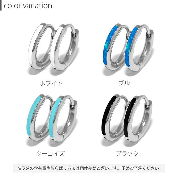 ピアス おしゃれ ターコイズブルー ホワイト シンプル 夏 金属