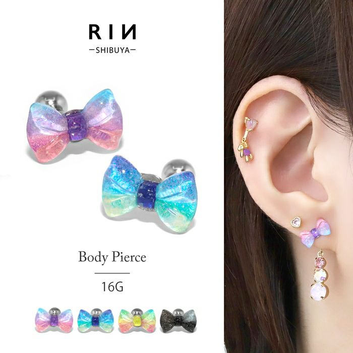 ゆめかわグラデーションリボンピアス｜ボディピアス凛【公式】