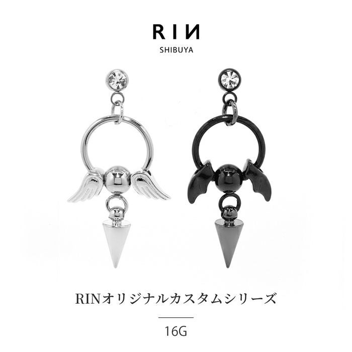 凛オリジナルカスタマイズピアス（天使悪魔の翼）｜ボディピアス凛【公式】