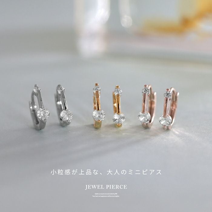 ピアス キャッチレス 小ぶり 18金 キュービックジルコニア リング 