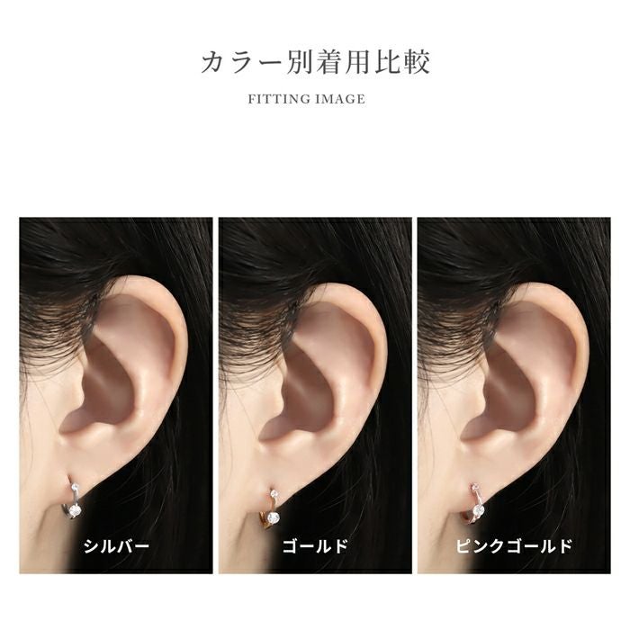 ピアス キャッチレス 小ぶり 18金 キュービックジルコニア リング
