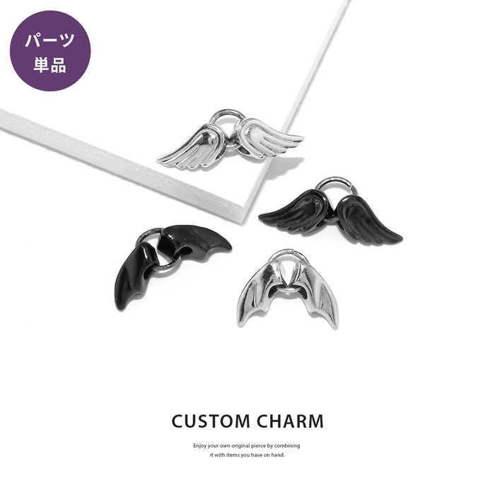 14G 16G 18G チャーム エンジェル デビル 天使の翼 悪魔の翼