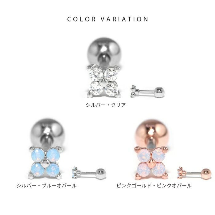 4つのキュービックジルコニアフラワーピアス｜ボディピアス凛【公式】