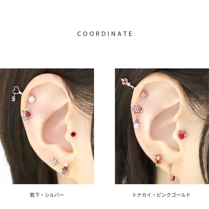 クリスマスモチーフピアス（トカナイ靴下ツリー）｜ボディピアス凛【公式】