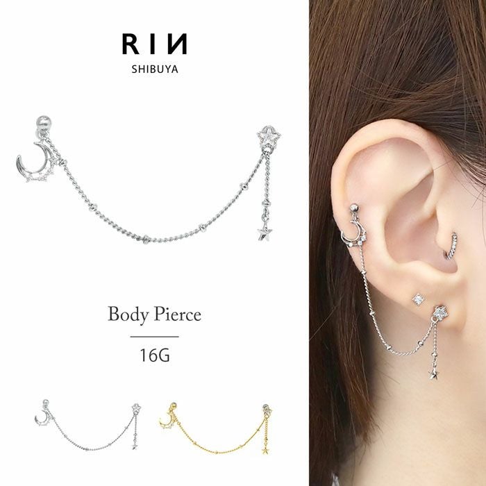 16G 軟骨ピアス ジュエル 月 星 揺れる キラキラ キュービック