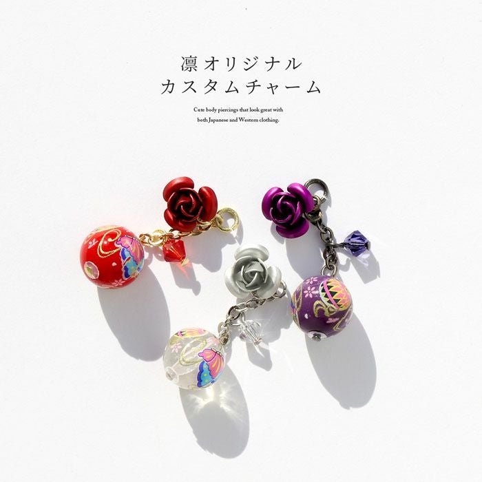 大正レトロ薔薇と和風飾り玉チャーム｜ボディピアス凛【公式】