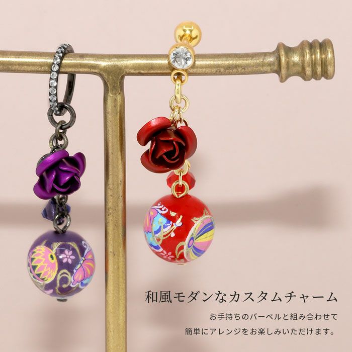 大正レトロ薔薇と和風飾り玉チャーム｜ボディピアス凛【公式】