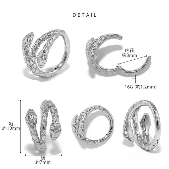 2匹の蛇ワンタッチセグメントリング｜ボディピアス凛【公式】