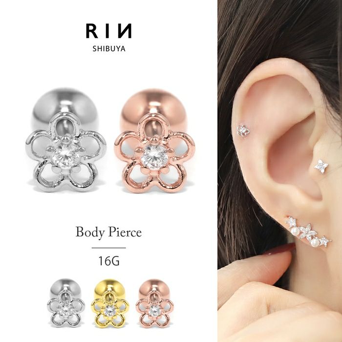 CZ小さめフラワーピアス（5枚花びら）｜ボディピアス凛【公式】