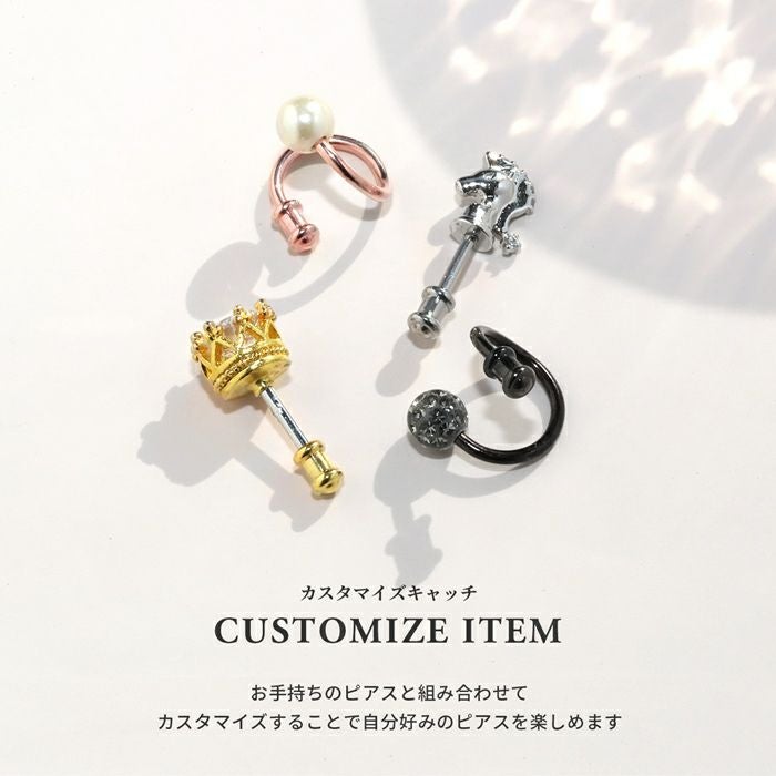 アンティーク家具の脚風クラシックキャッチ｜ボディピアス凛【公式】