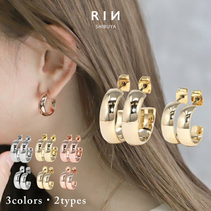 ピアス シルバー ゴールド 18K ロジウムコーティング フープ