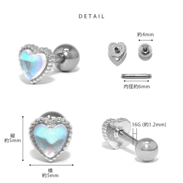 16G 軟骨ピアス ハート かわいい ジュエル オーロラ ボディピアス