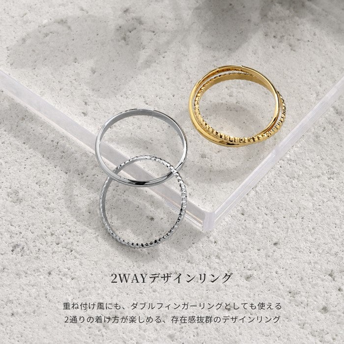 12号 指輪 リング シンプル レイヤード 2連 トレンド アクセント