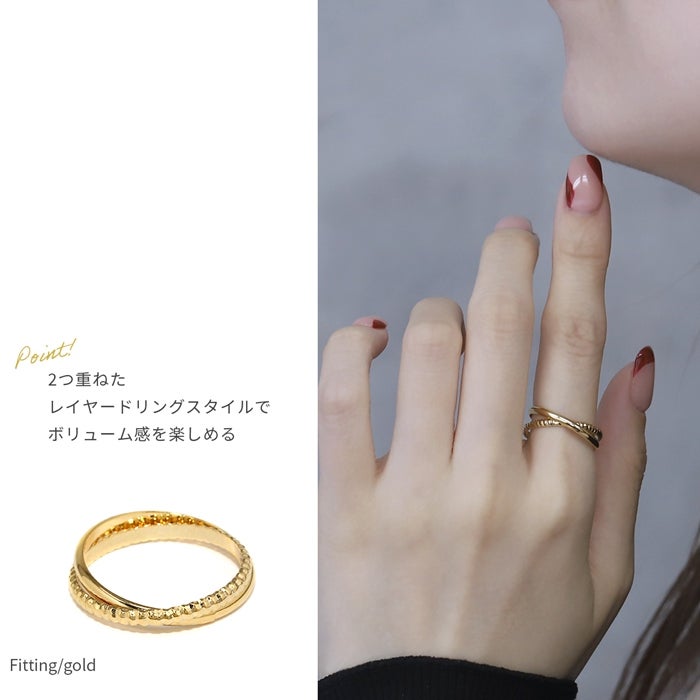 12号 指輪 リング シンプル レイヤード 2連 トレンド アクセント