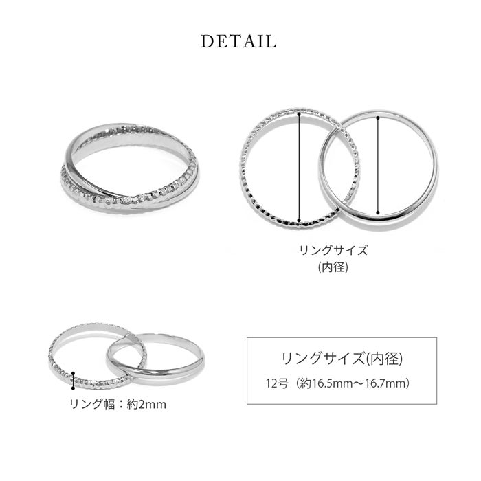 12号 指輪 リング シンプル レイヤード 2連 トレンド アクセント