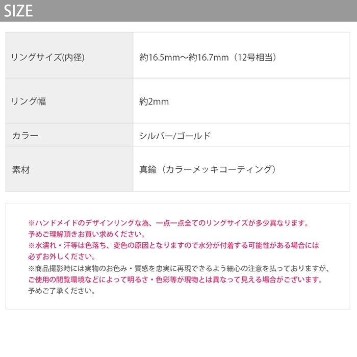 12号 指輪 リング シンプル レイヤード 2連 トレンド アクセント