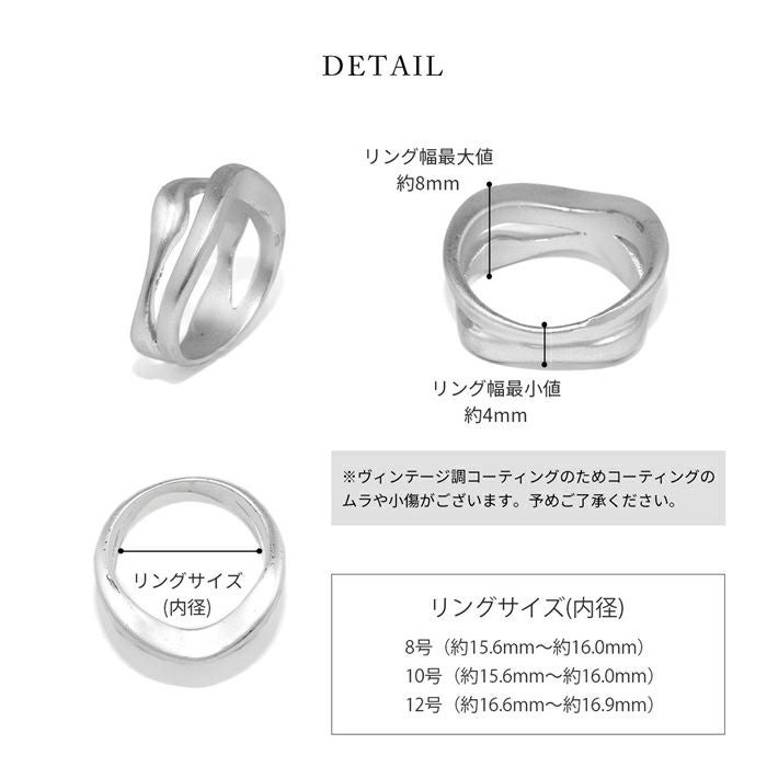ツヤ消しマットヴィンテージ風リング｜ボディピアス凛【公式】