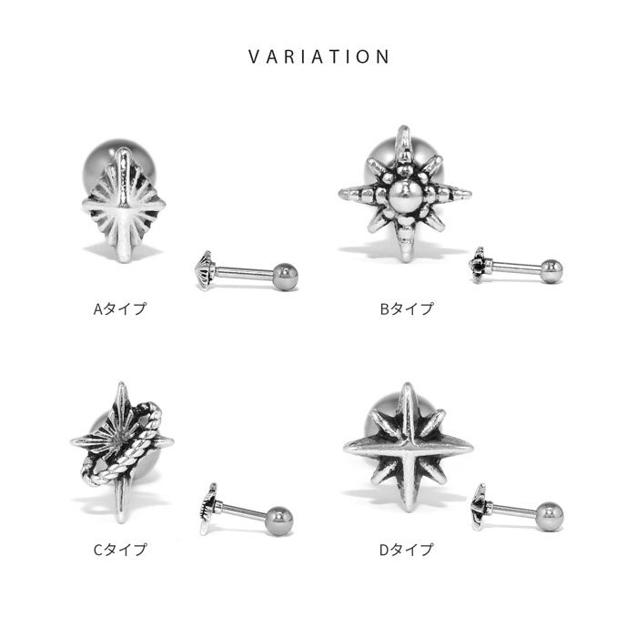 アンティークシルバー風スターピアス・｜ボディピアス凛【公式】