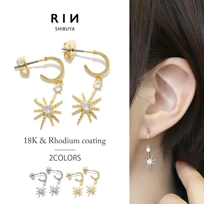 ピアス 星 スター スパークル きれい 上品 18k ロジウム コーティング