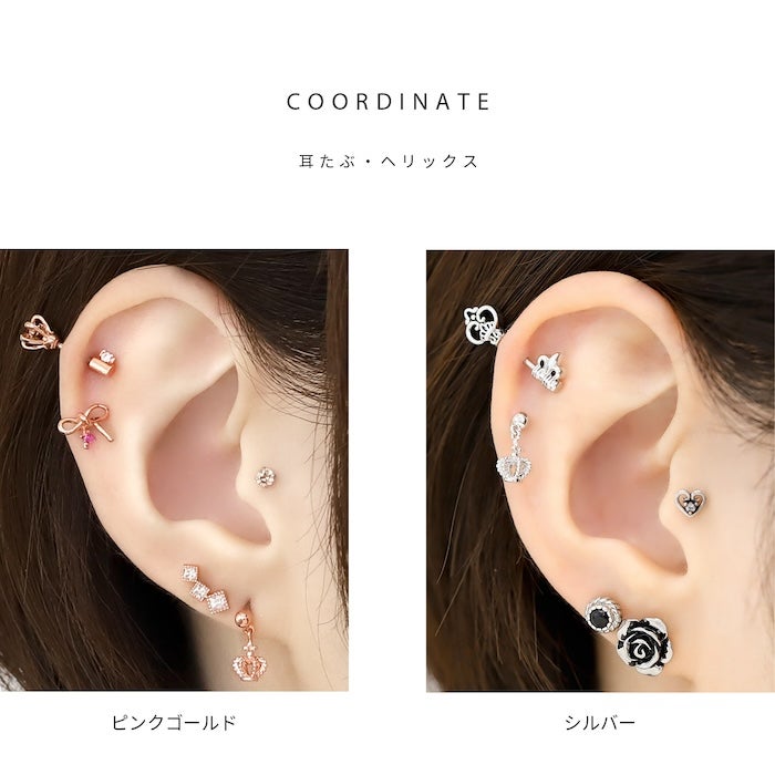 16G 軟骨ピアス 王冠 クラウン 揺れる ゆらゆら ボディピアス
