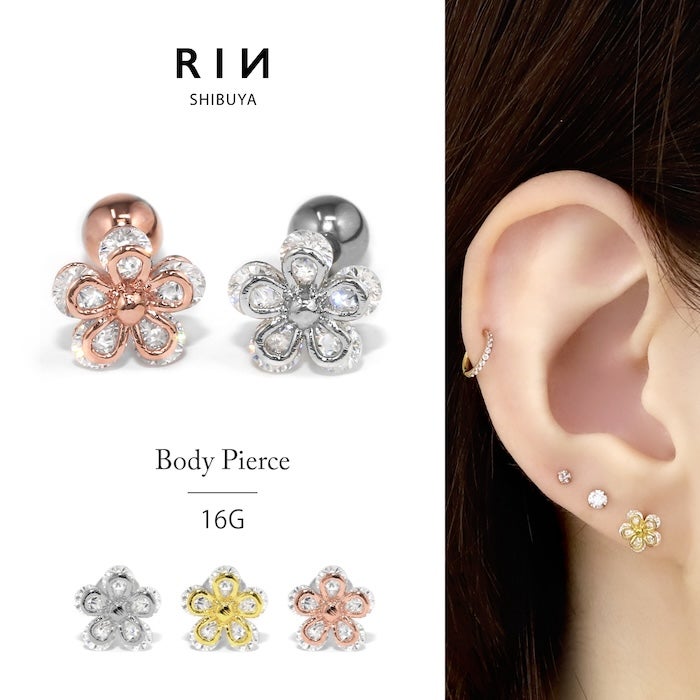 16G お花 フラワー パール ボディピアス 凛限定デザイン 軟骨ピアス