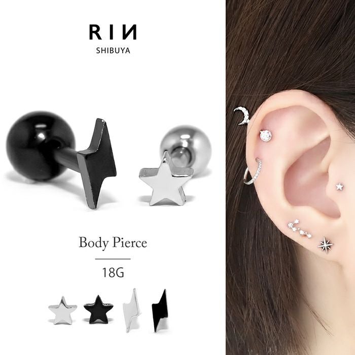 小さめ星と稲妻ピアス｜ボディピアス凛【公式】