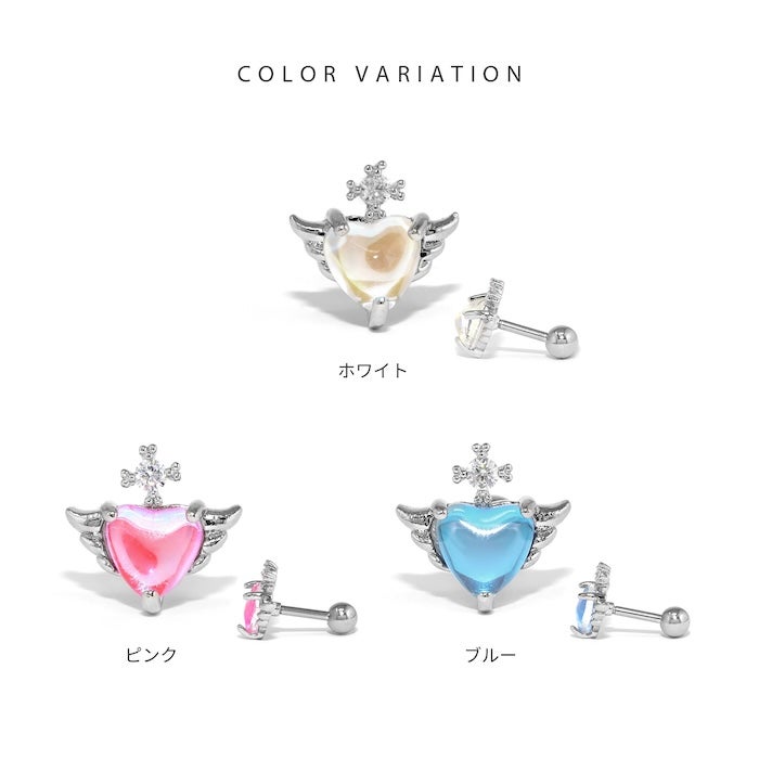 ちゅるん系エンジェルハートピアス｜ボディピアス凛【公式】
