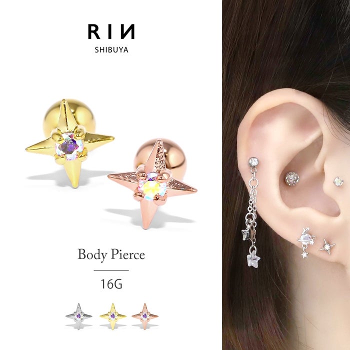 軟骨ピアス 16G 星 スター 六芒星 ジュエル シンプル キュービック