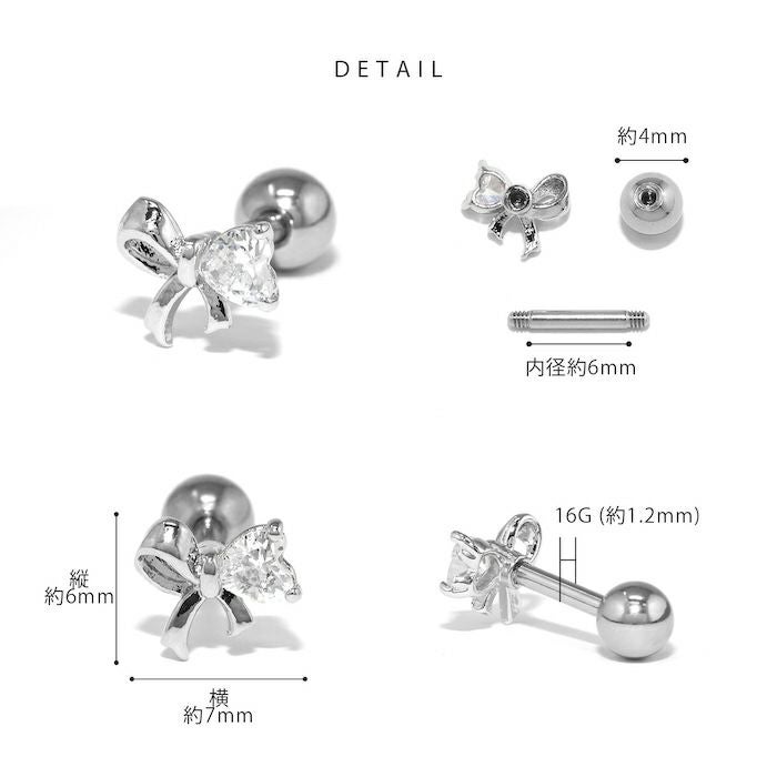 CZハートジュエルリボンピアス｜ボディピアス凛【公式】