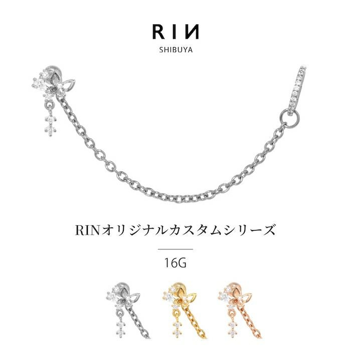 16G 14G 18G 軟骨ピアス 蝶 チェーン ジュエルリング キュービック