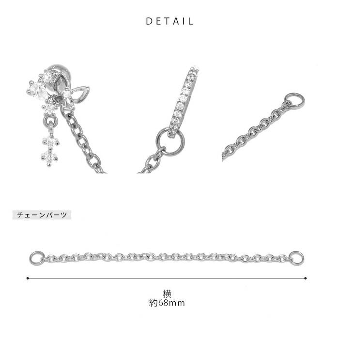 16G 14G 18G 軟骨ピアス 蝶 チェーン ジュエルリング キュービック