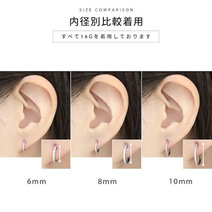 16G 14G 18G 軟骨ピアス 蝶 チェーン ジュエルリング キュービック 