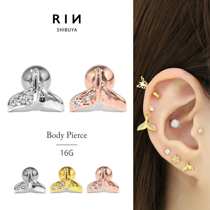 ホエールテールピアス（片尾びれジュエル）｜ボディピアス凛【公式】