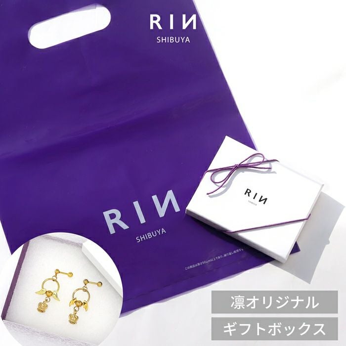 セルフプレゼントボックス｜ボディピアス凛【公式】