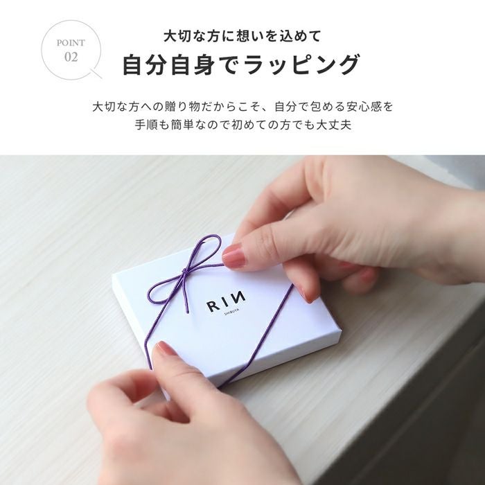 セルフプレゼントボックス｜ボディピアス凛【公式】