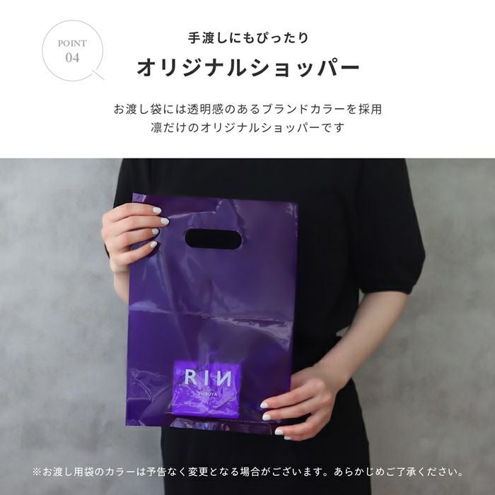 セルフプレゼントボックス｜ボディピアス凛【公式】