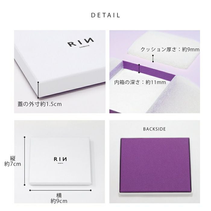 セルフプレゼントボックス｜ボディピアス凛【公式】